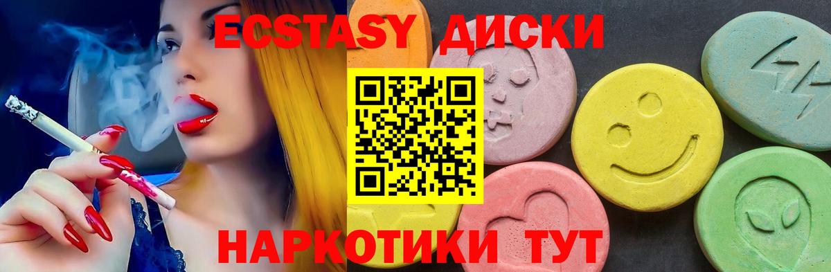 как найти закладки  ЭКСТАЗИ  ЭКСТАЗИ louis Vuitton  Вход с VPN  Ecstasy бентли  Туапсе 