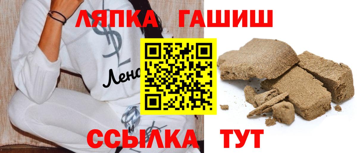 хочу наркоту  Гашиш убойный  ГАШИШ AMNESIA HAZE  Вход с VPN  Туапсе 