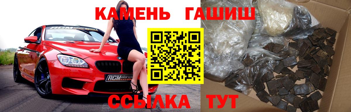 ГАШ Ice-O-Lator Туапсе