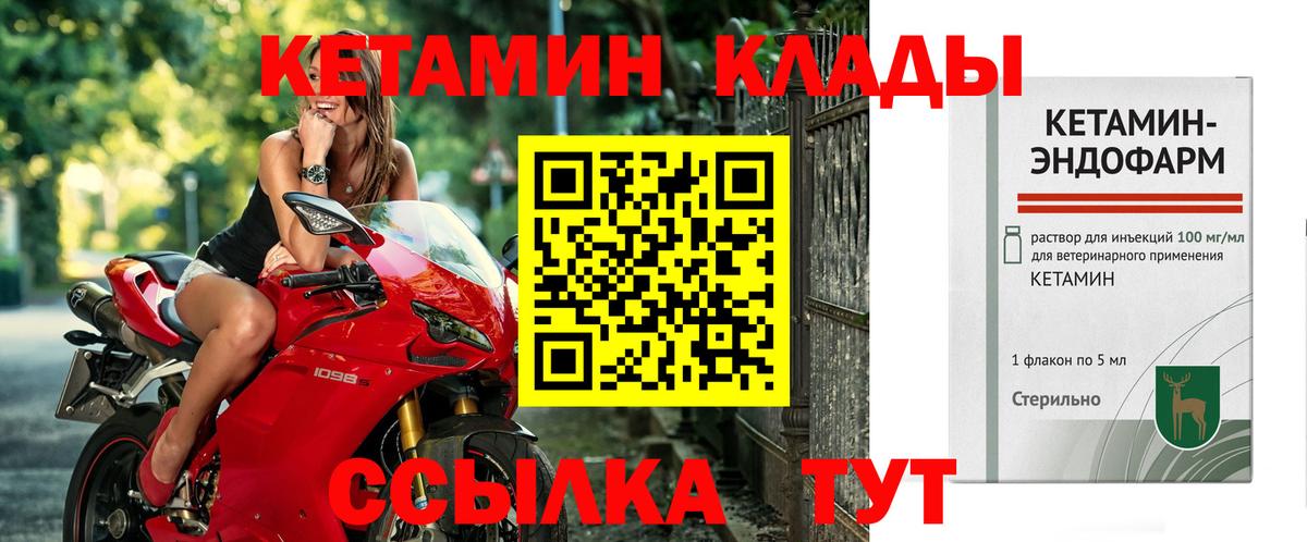 Меф Туапсе