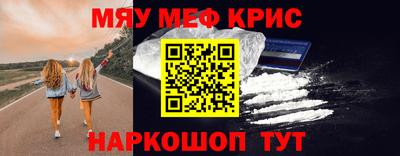 экстази Пенза