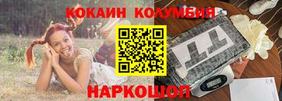 герыч Партизанск
