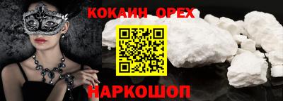экстази Пенза