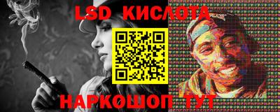 герыч Партизанск