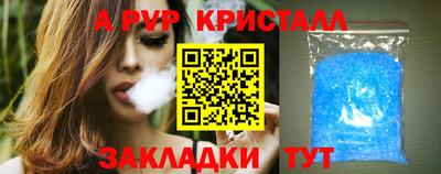 герыч Партизанск