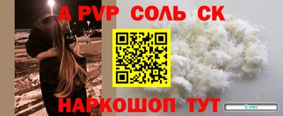 герыч Партизанск