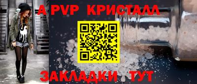экстази Пенза
