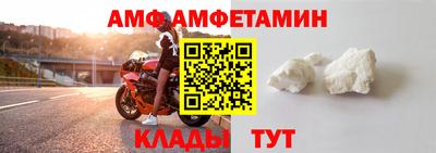 герыч Партизанск