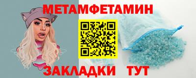 экстази Пенза