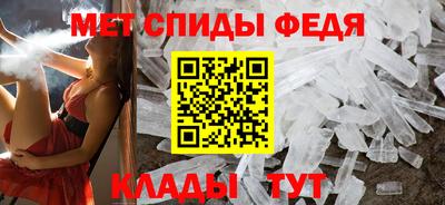 герыч Партизанск