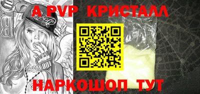 экстази Пенза