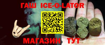 герыч Партизанск