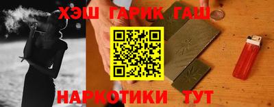 герыч Партизанск