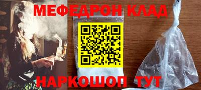 экстази Пенза