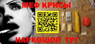 экстази Пенза