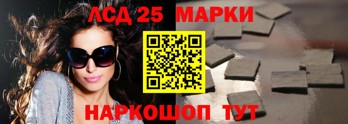 ЛСД экстази ecstasy  Вход с VPN  Лсд 25 экстази кислота  Туапсе 