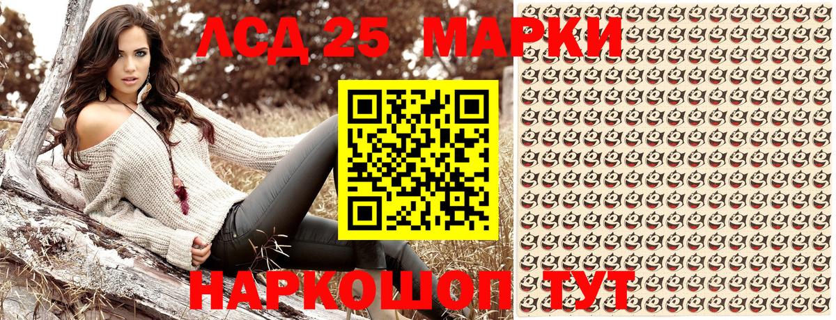 Марки NBOMe 1,8мг Туапсе