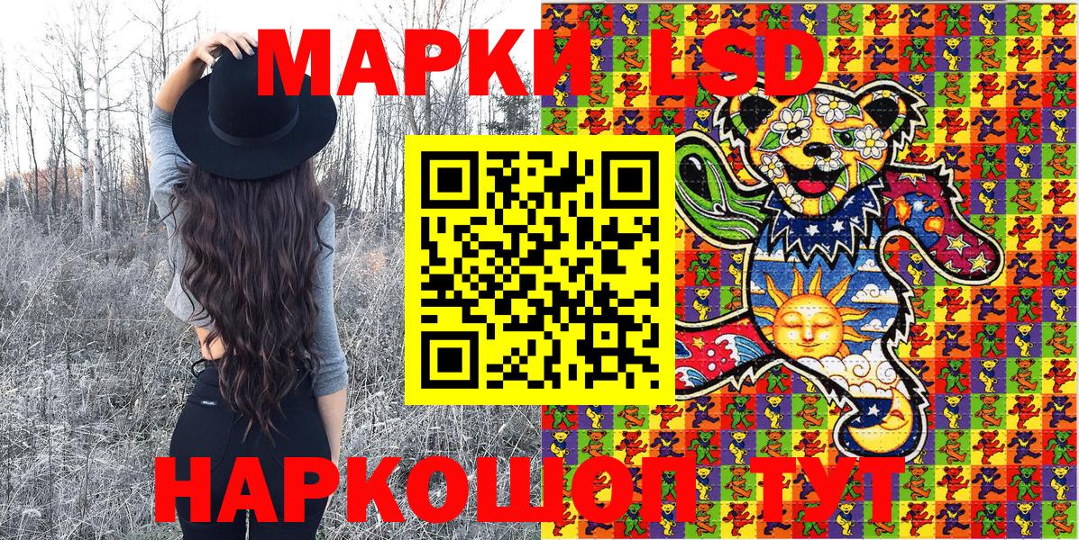 Марки 25I-NBOMe 1,8мг  Вход с VPN  Марки N-bome  Туапсе  Марки 25I-NBOMe 1,8мг 