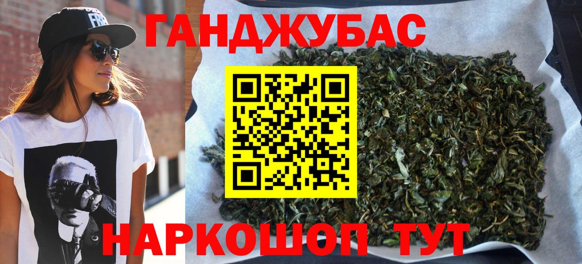 Туапсе  Шишки марихуана марихуана  Вход с VPN  Каннабис THC 21% 